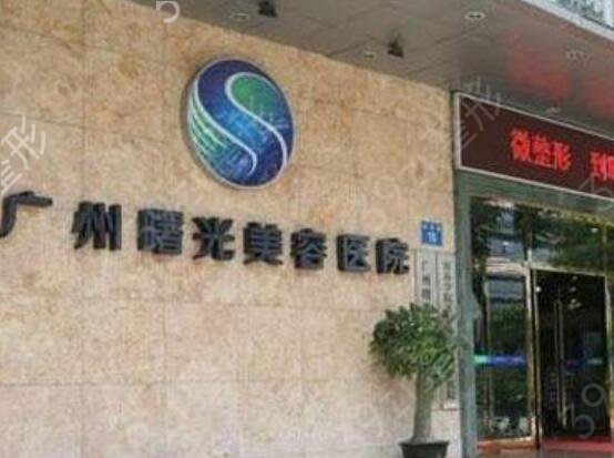 广州排名前10的整形医院名单合集发布