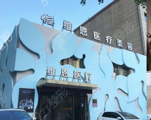 大连十大整形医院榜单