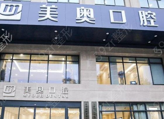 无锡口腔医院排行榜3强(top3)出炉