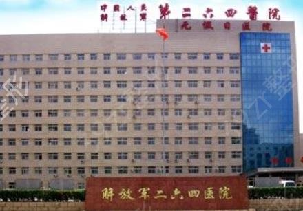 山西做双眼皮整形医院排行榜前十(公立篇)大同、太原两地胜出拿下十家