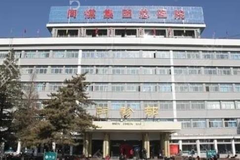 山西做双眼皮整形医院排行榜前十(公立篇)大同、太原两地胜出拿下十家