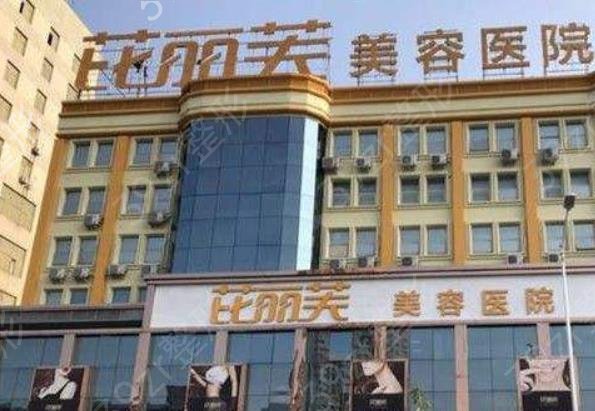衢州整形医院排名榜top5权威发布