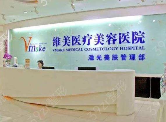 天津胸部整形医院排行榜前十全新评选