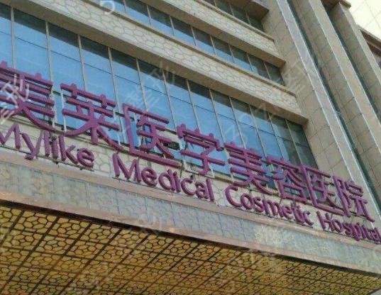 天津胸部整形医院排行榜前十全新评选