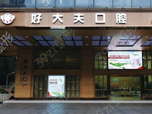 2022湖南省口腔医院排行榜前十合集推出
