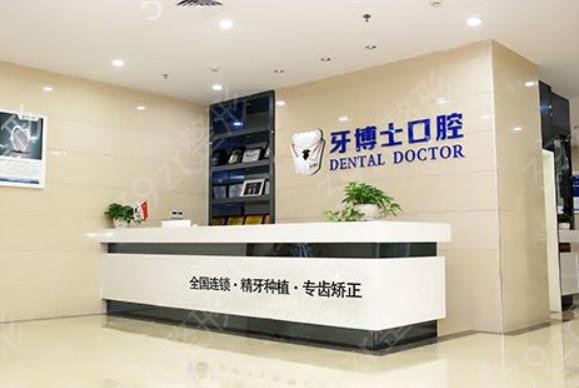 青島牙齒矯正醫(yī)院排名榜六強結果出爐