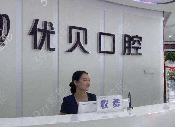 青島牙齒矯正醫(yī)院排名榜六強結果出爐