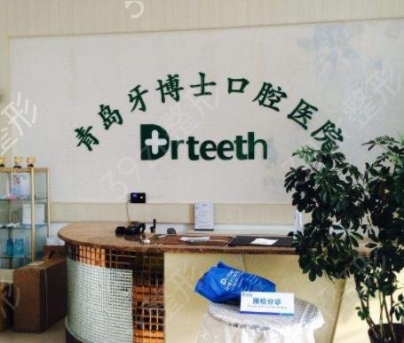 青島牙齒矯正醫(yī)院排名榜六強結果出爐