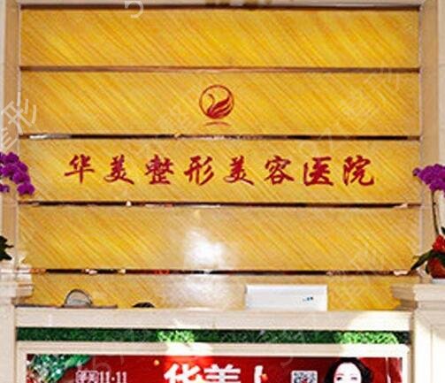 2022銀川吸脂醫(yī)院排行榜前五權(quán)威發(fā)布