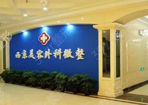 2022銀川吸脂醫(yī)院排行榜前五權(quán)威發(fā)布
