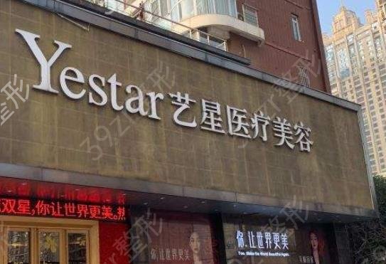 武漢拉皮整形醫(yī)院排行前十位