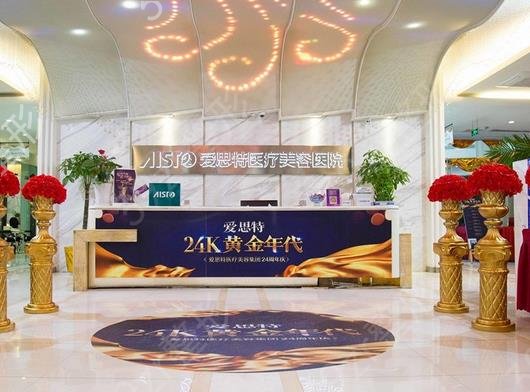 武漢拉皮整形醫(yī)院排行前十位