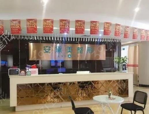 厦门吸脂瘦身整形医院排前十