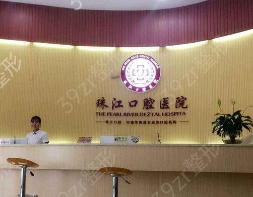 2022湛江牙科医院排名榜前五权威发布