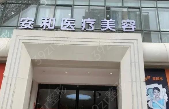 洛阳假体隆胸哪家好
