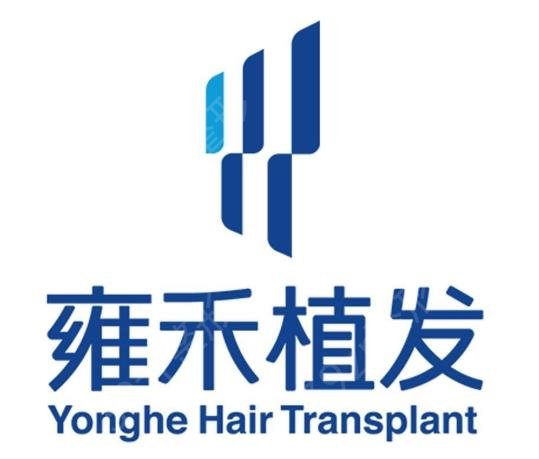 青島植發(fā)靠譜的醫(yī)院有哪些