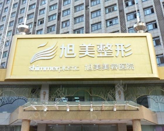 济南自体脂肪填充哪家好