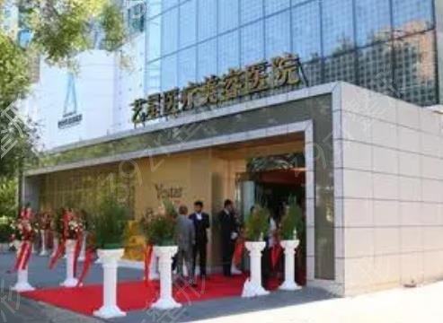 北京假體隆胸哪家好