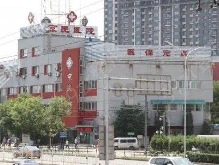 北京假體隆胸哪家好