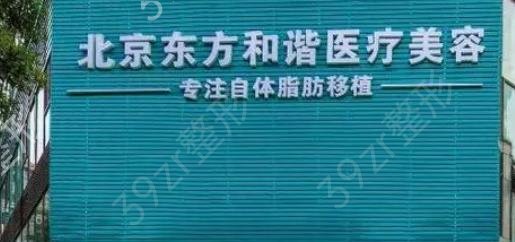 北京假體隆胸哪家好