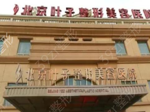 北京假體隆胸哪家好