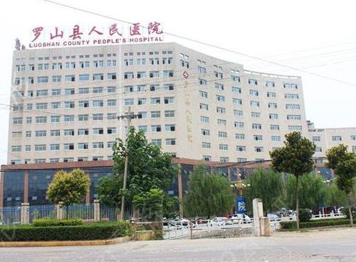 信阳眼科哪个医院好