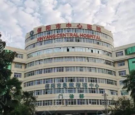 信阳眼科哪个医院好