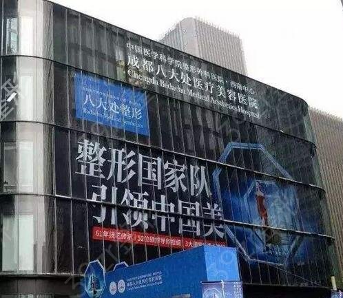 2022成都十大整形医院有哪些