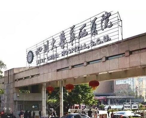 2022成都十大整形医院有哪些