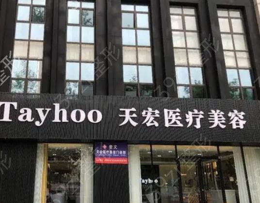 石家庄整形医院排名前十_取前五强特别介绍