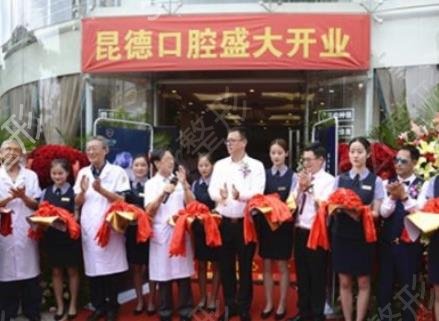 昆明口腔医院哪家好