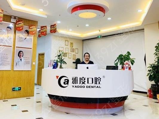 昆明口腔医院哪家好