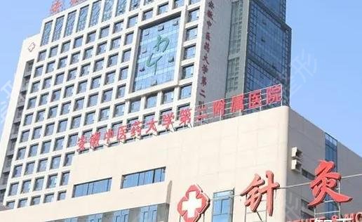 新合肥牙科醫(yī)院排行前十名