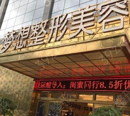 昆明隆鼻整形医院哪家好