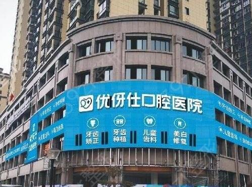 2022湖南省好的口腔医院有哪些
