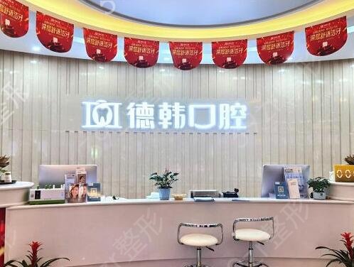 2022湖南省好的口腔医院有哪些