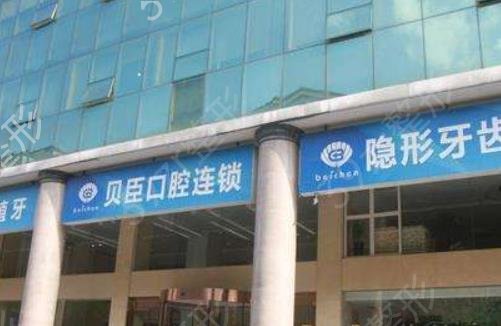福州正規(guī)口腔醫(yī)院排行榜