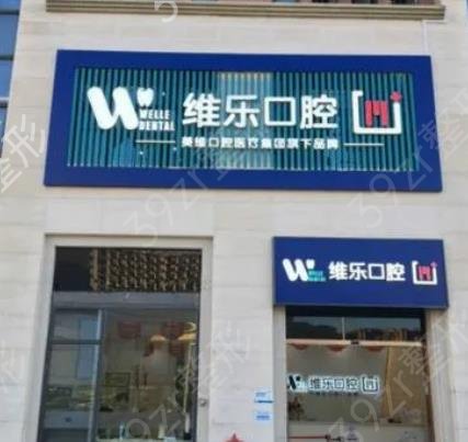 福州正規(guī)口腔醫(yī)院排行榜