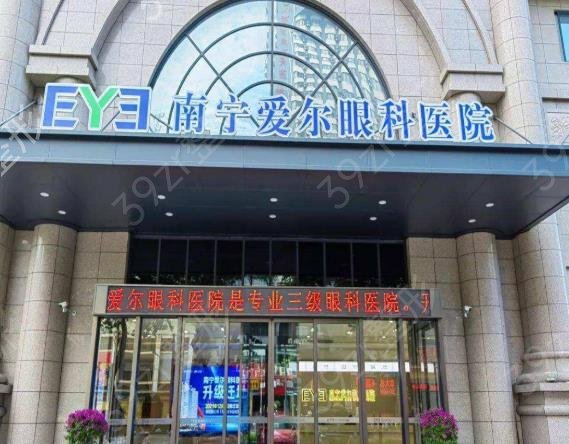南寧眼科醫(yī)院排名前十2022