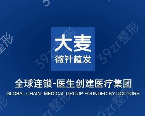 成都正規(guī)植發(fā)醫(yī)院排名前六2022