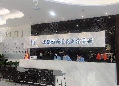成都正規(guī)植發(fā)醫(yī)院排名前六2022