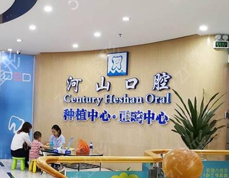 深圳寶安區(qū)整形醫(yī)院哪家好