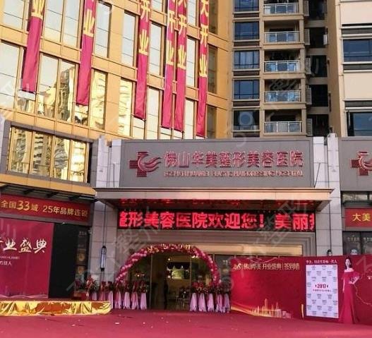 廣東整形美容醫(yī)院排名前十（top10）