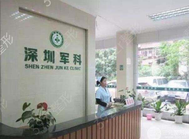 深圳面部脂肪填充醫(yī)院排名榜八強(qiáng)權(quán)威匯總