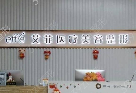 青島做雙眼皮整形醫(yī)院排行榜八強(qiáng)評(píng)出