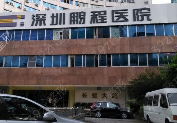 2022深圳做雙眼皮醫(yī)院前十排行榜揭曉