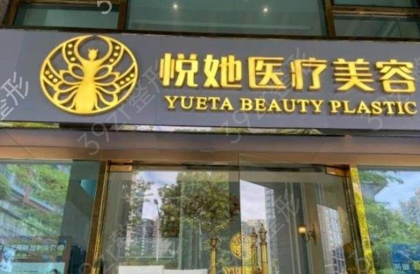 2022深圳做雙眼皮醫(yī)院前十排行榜揭曉