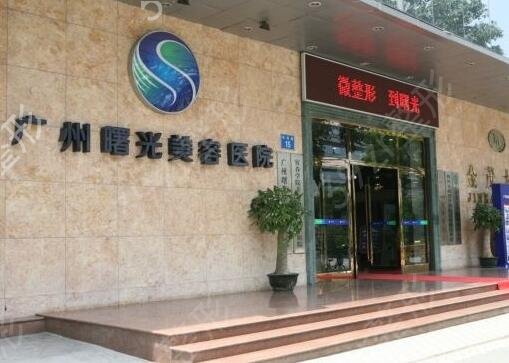 2022廣州口碑好的整形醫(yī)院有哪些