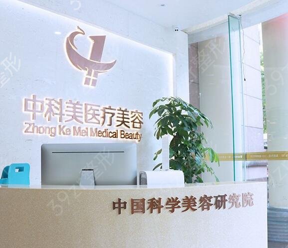 2022廣州口碑好的整形醫(yī)院有哪些