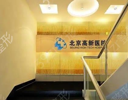 全国毛发专科医院排名前十
